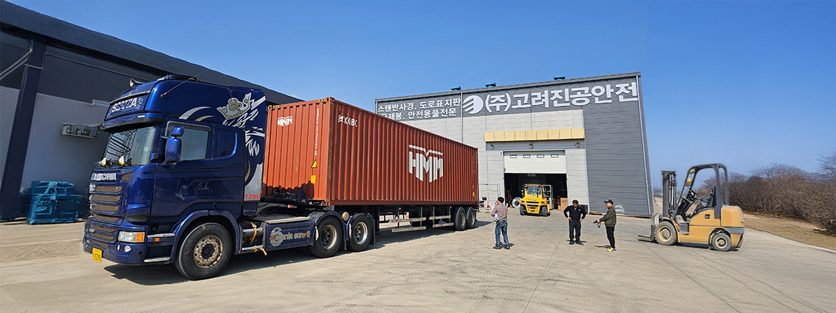 Hampyeong Manufacturing Plant / Advanced Automated Production Facility