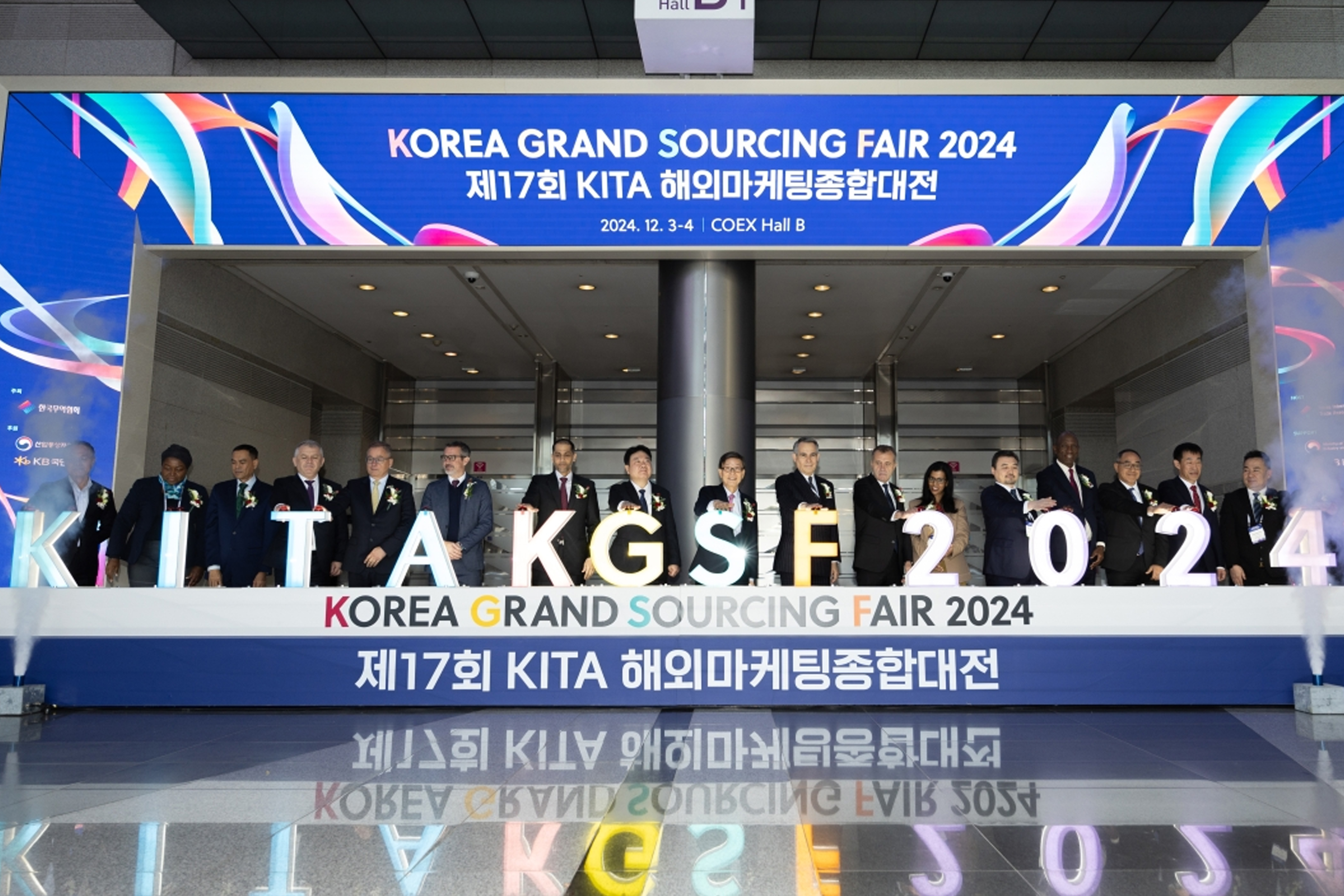KOREA GRAND SOURCING FAIR 2024