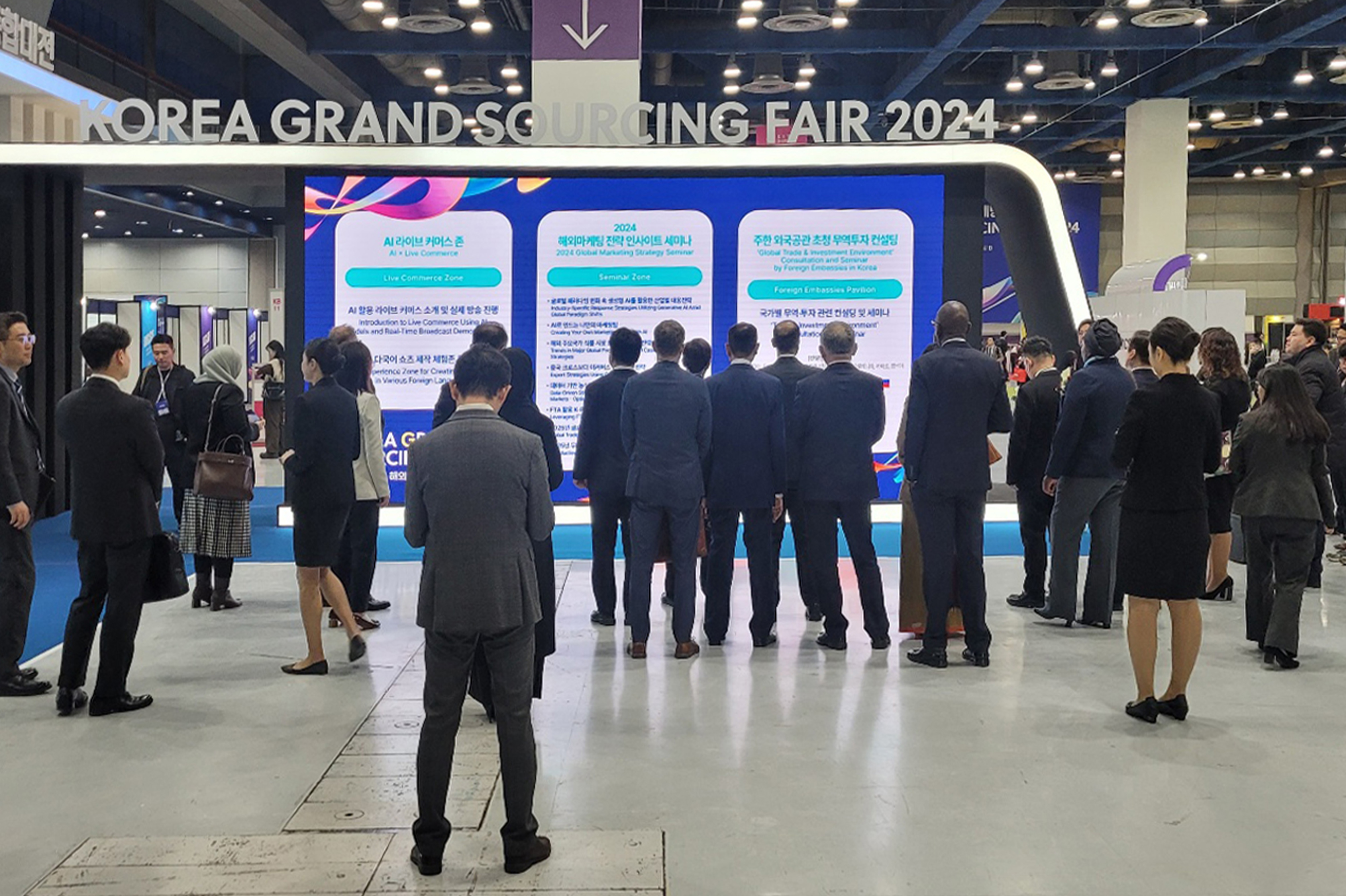 KOREA GRAND SOURCING FAIR 2024